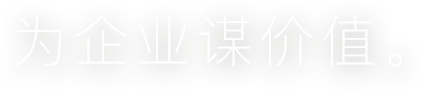 一颗优雅草科技，伴你一路前行。