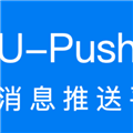 UPush-友盟推送